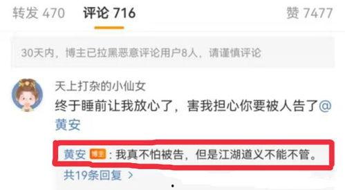 网友吃瓜爆料视频大全最新,最新吃瓜视频大全，揭秘娱乐圈幕后真相！  第1张